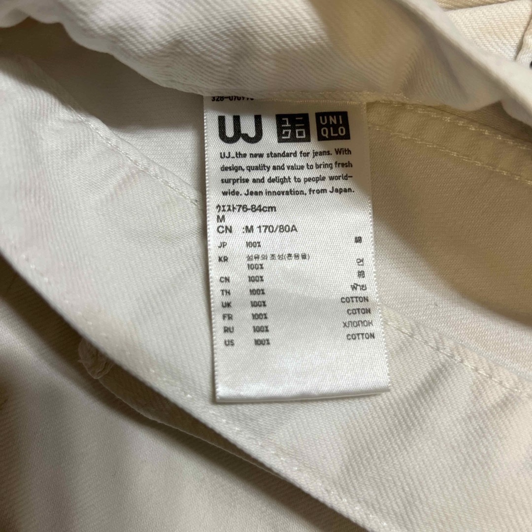 UNIQLO(ユニクロ)のユニクロ　ハーフパンツ メンズのパンツ(ショートパンツ)の商品写真