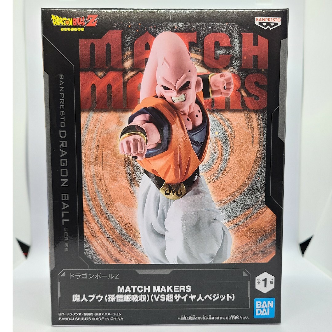 ドラゴンボールZ MATCH MAKERS 魔人ブウ(孫悟飯吸収) フィギュア | フリマアプリ ラクマ