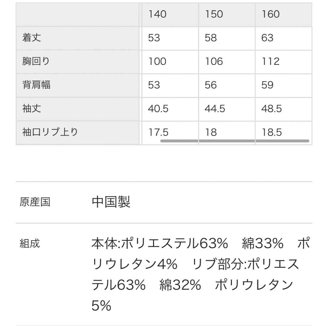 Branshes(ブランシェス)のNO.3004 ブランシェス 長袖 トレーナー パーカー 男の子 150 キッズ/ベビー/マタニティのキッズ服男の子用(90cm~)(Tシャツ/カットソー)の商品写真