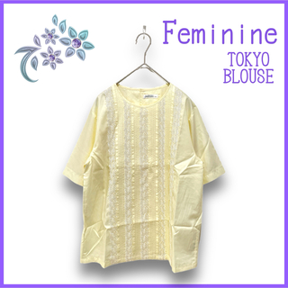 【Feminine】フェミニン フロントレース バックボタン ブラウス M相当(シャツ/ブラウス(半袖/袖なし))
