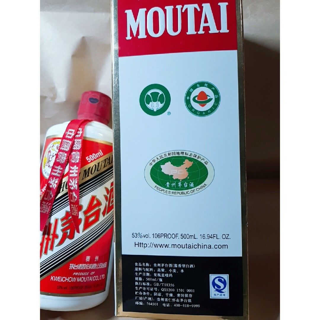 貴州茅台酒 高級中国酒 白酒 マオタイ Moutai 天女ラベル - その他