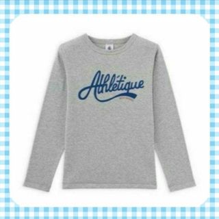 プチバトー(PETIT BATEAU)のプチバトー　長袖Tシャツ(Tシャツ/カットソー)