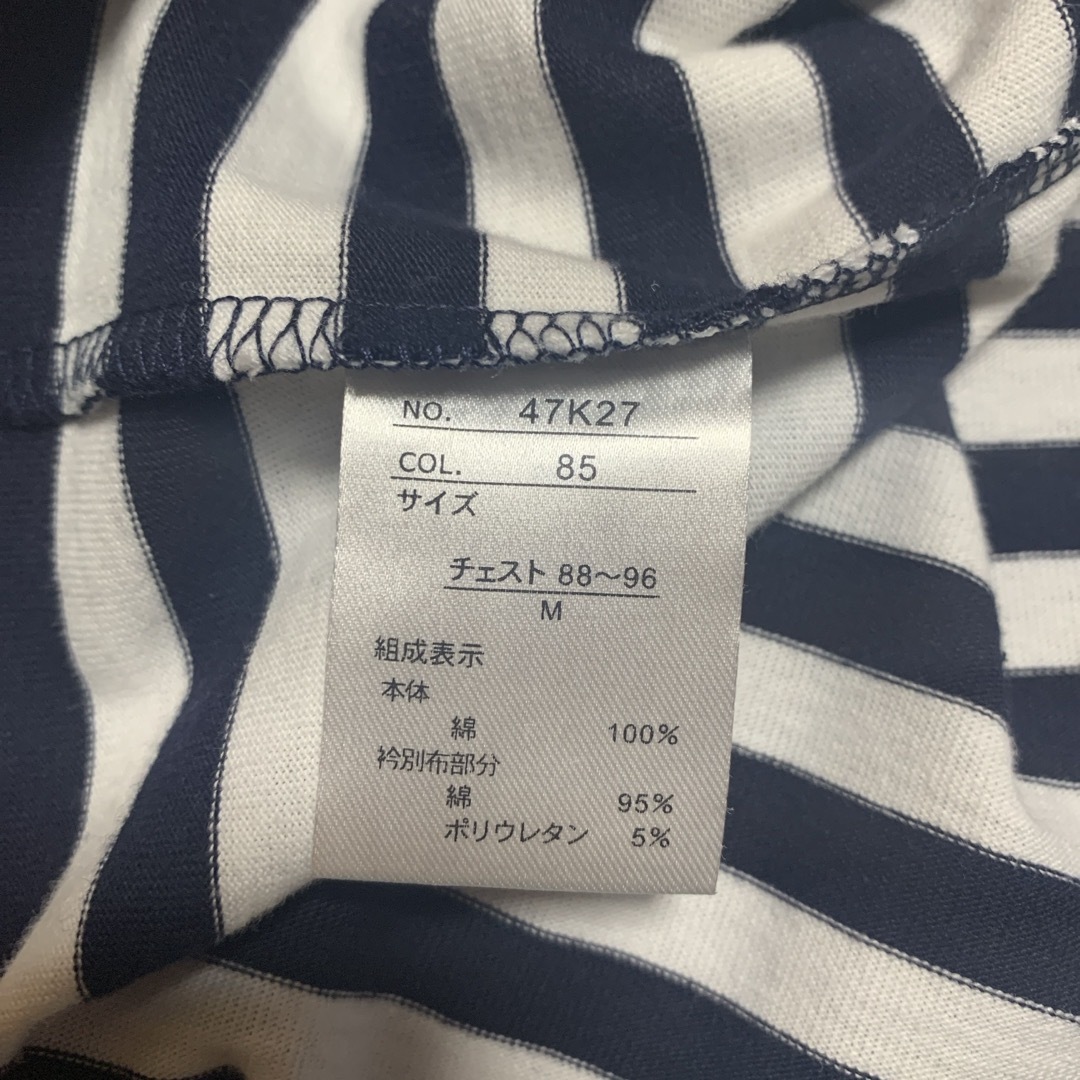 muta(ムータ)の新品 muta MAEINE ボーダーTシャツ ムータ メンズのトップス(Tシャツ/カットソー(半袖/袖なし))の商品写真