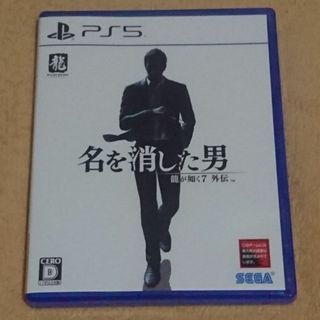 PS5 龍が如く7外伝(家庭用ゲームソフト)