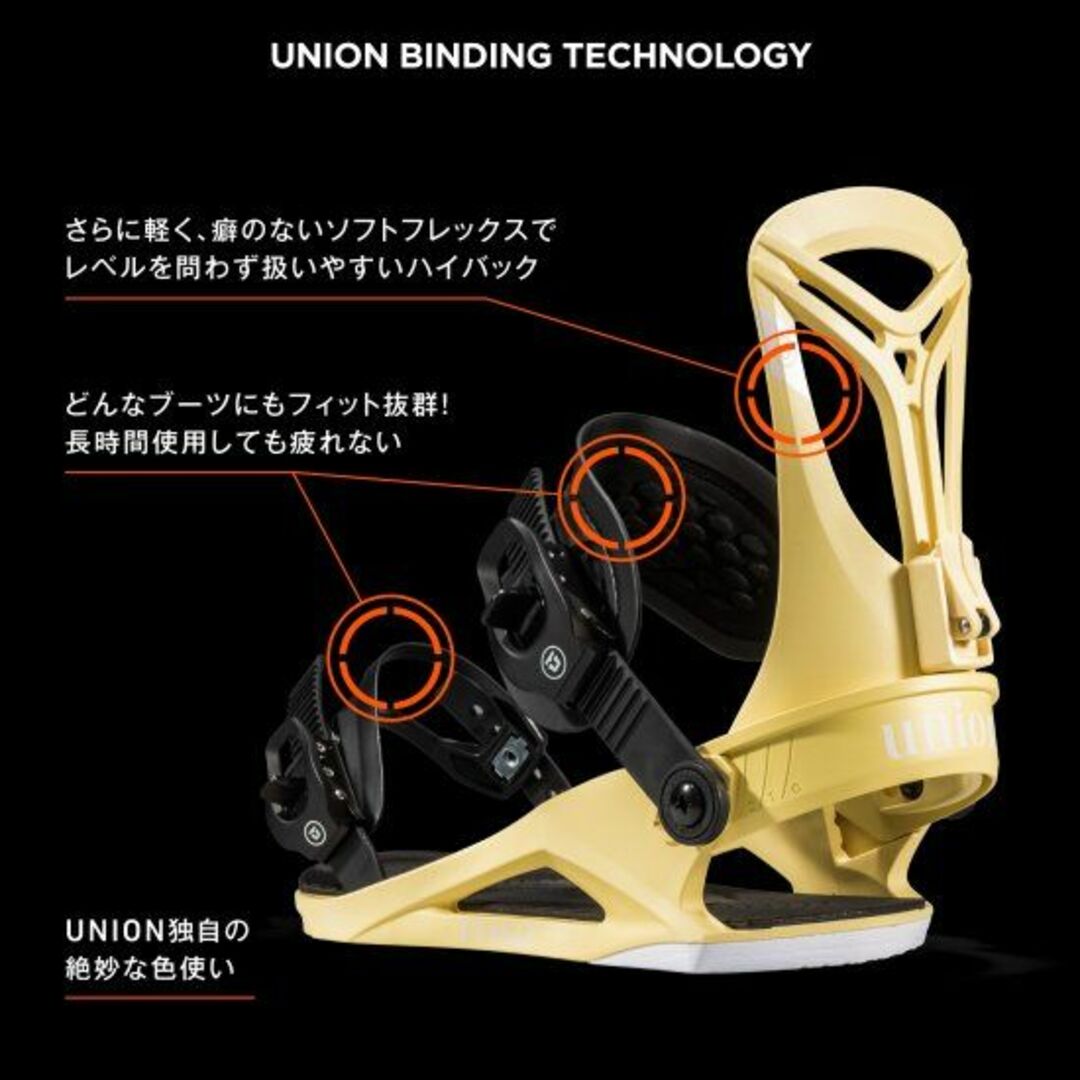 UNIONユニオン 2024【ROSA】黒S(21-23.5)レディース超軽量 スポーツ/アウトドアのスノーボード(バインディング)の商品写真