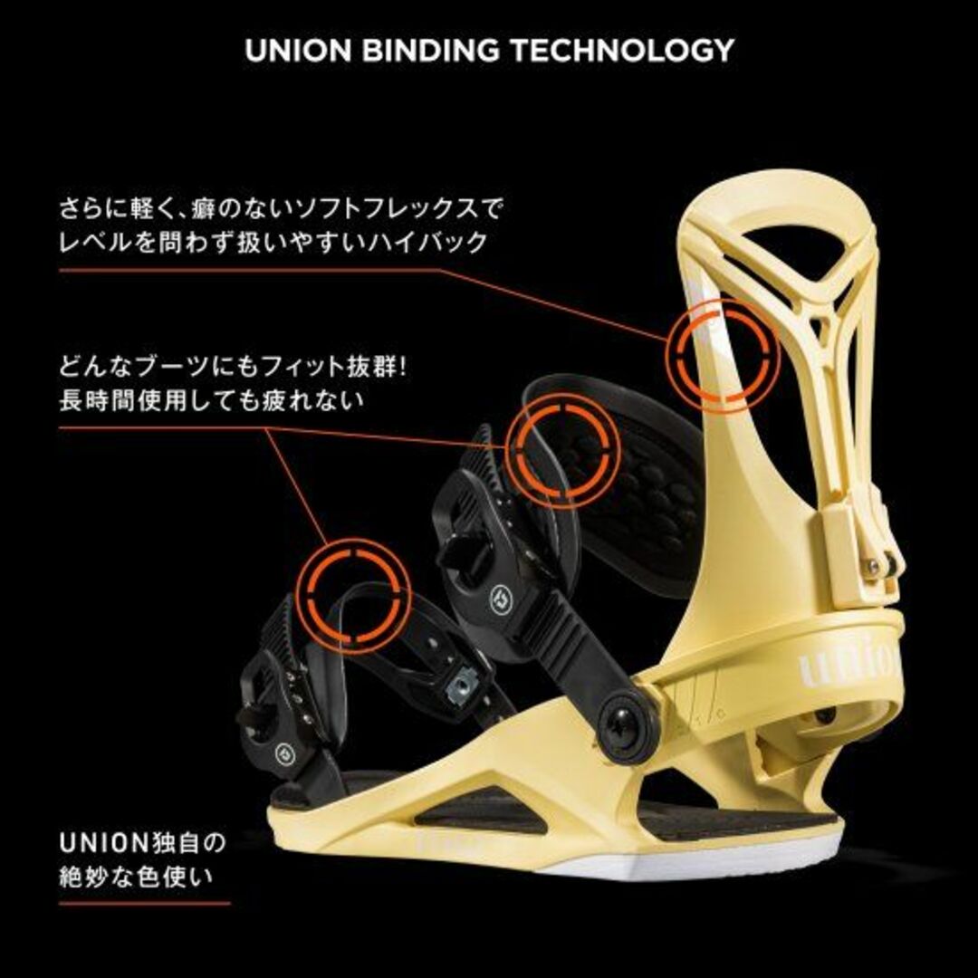 UNIONユニオン 2024【ROSA】黒M(24-25.5)レディース超軽量 スポーツ/アウトドアのスノーボード(バインディング)の商品写真