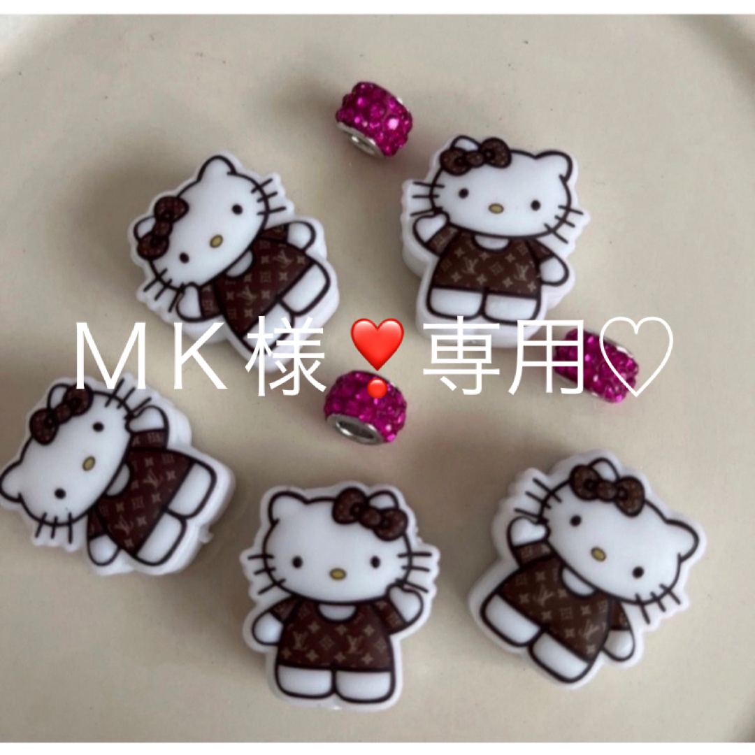 MK❣️様専用ページ♡の通販 by マシュマロン's shop|ラクマ