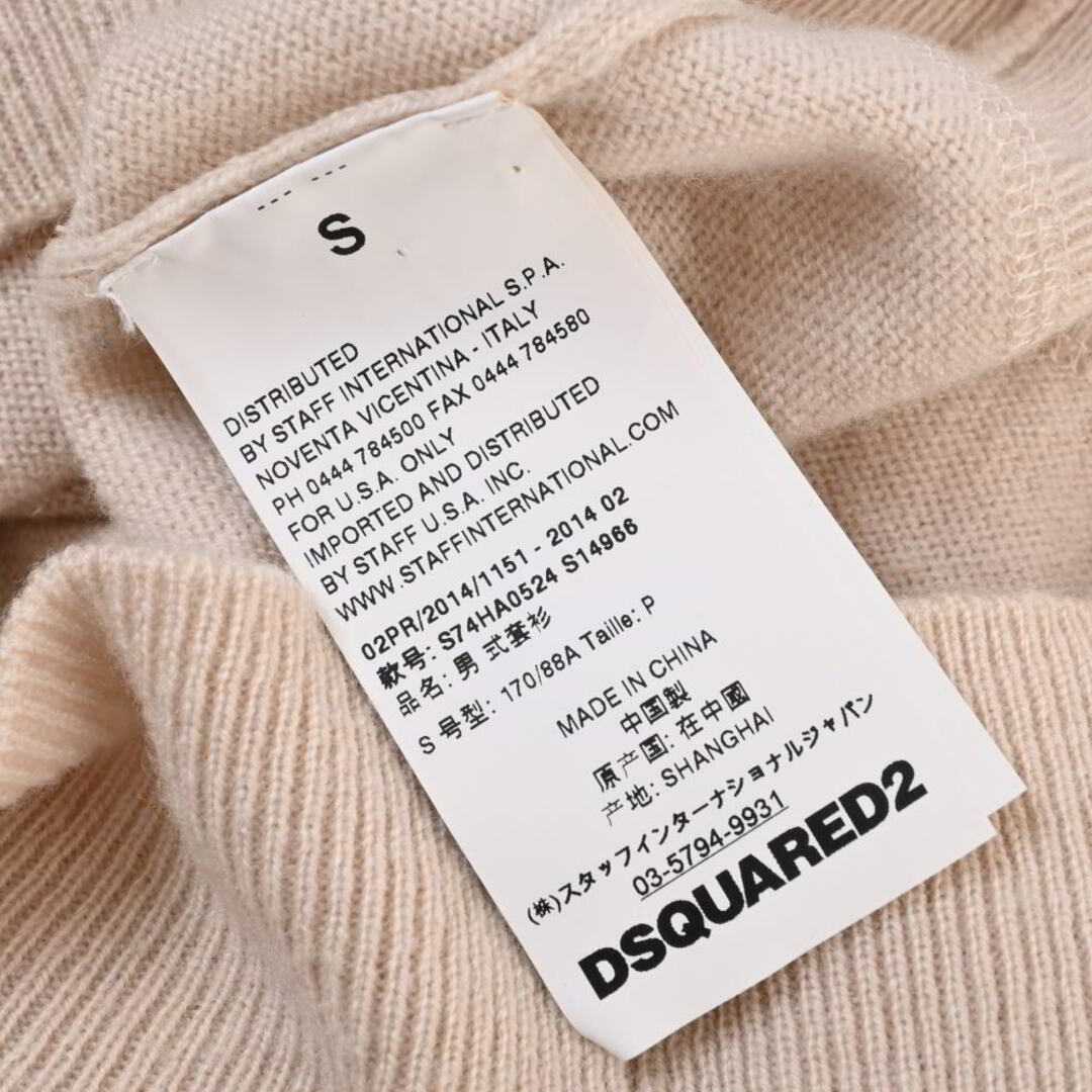 DSQUARED2(ディースクエアード)のDSQUARED2 カシミヤ混  ニット レディースのトップス(ニット/セーター)の商品写真