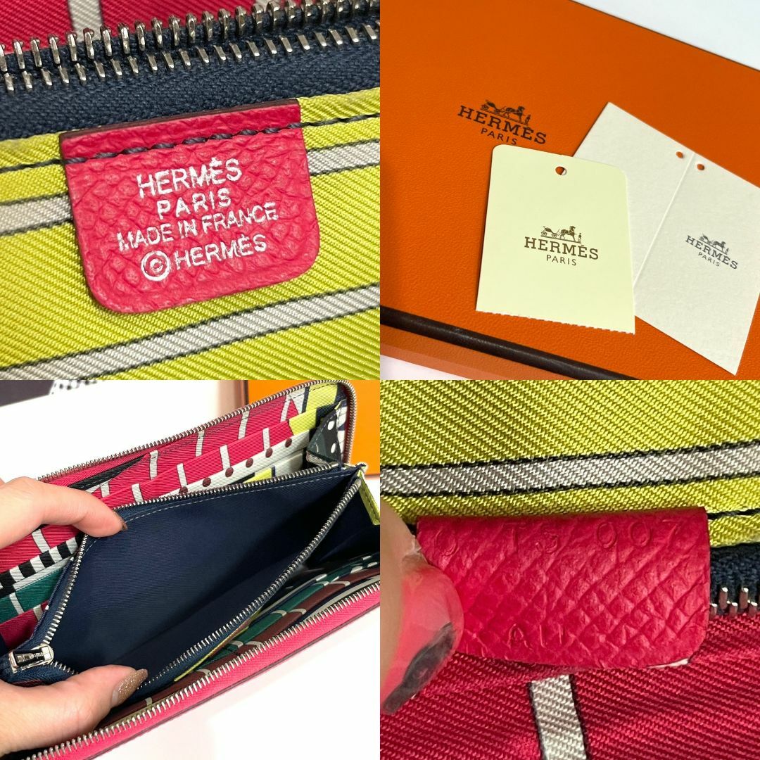 Hermes - エルメス アザップロングシルクイン エプソン C刻印の通販 by