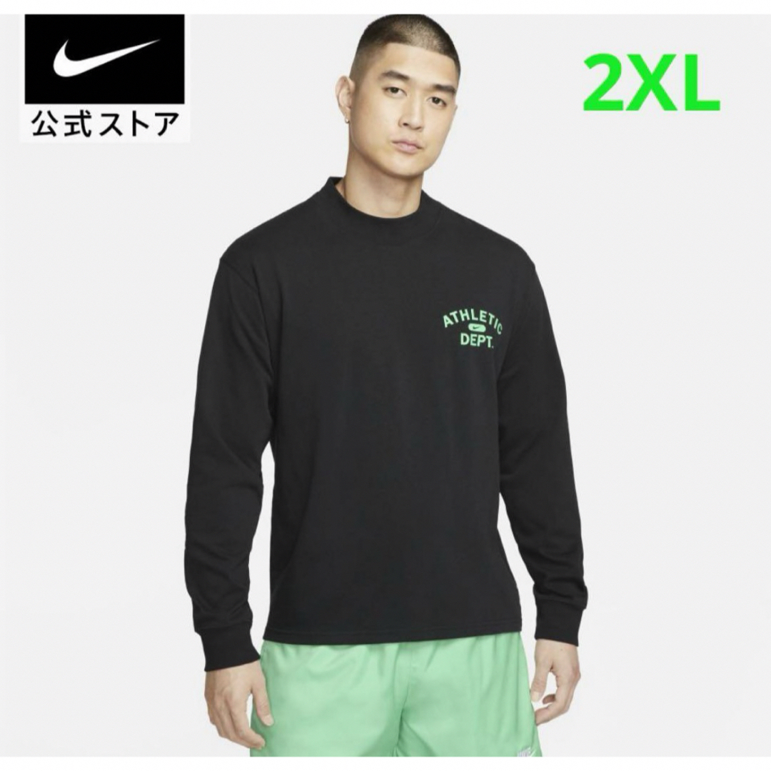 NIKE(ナイキ)の★新品未使用正規品★ NIKE ロンT メンズのトップス(Tシャツ/カットソー(七分/長袖))の商品写真