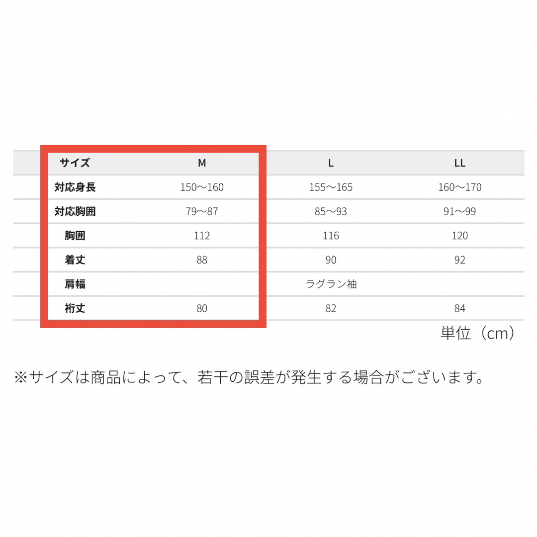 WORKMAN(ワークマン)のレディース高撥水フーデッドロングレイン カーキ レディースのファッション小物(レインコート)の商品写真