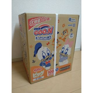 グ～ン(GOO.N)のグーン　オムツ　ビッグサイズ　50枚×2パック(ベビー紙おむつ)