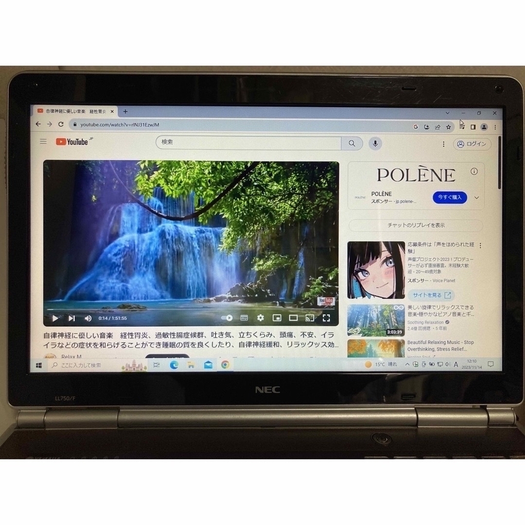 NEC(エヌイーシー)のNEC ノートパソコン LaVie Core- i7 SSD Office付き スマホ/家電/カメラのPC/タブレット(ノートPC)の商品写真