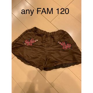 エニィファム(anyFAM)のエニィファム　anyFAM 120 ショートパンツ(パンツ/スパッツ)