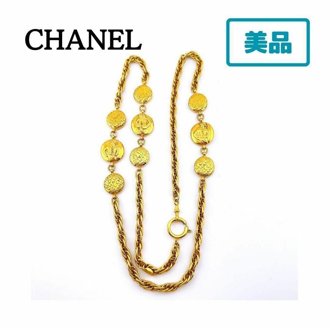 CHANEL - シャネル ロゴチェーンベルト ベルト レディース ゴールド