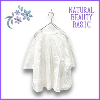 ナチュラルビューティーベーシック(NATURAL BEAUTY BASIC)の【NATURAL BEAUTY BASIC】半袖 シャツ フリルネック S (シャツ/ブラウス(半袖/袖なし))