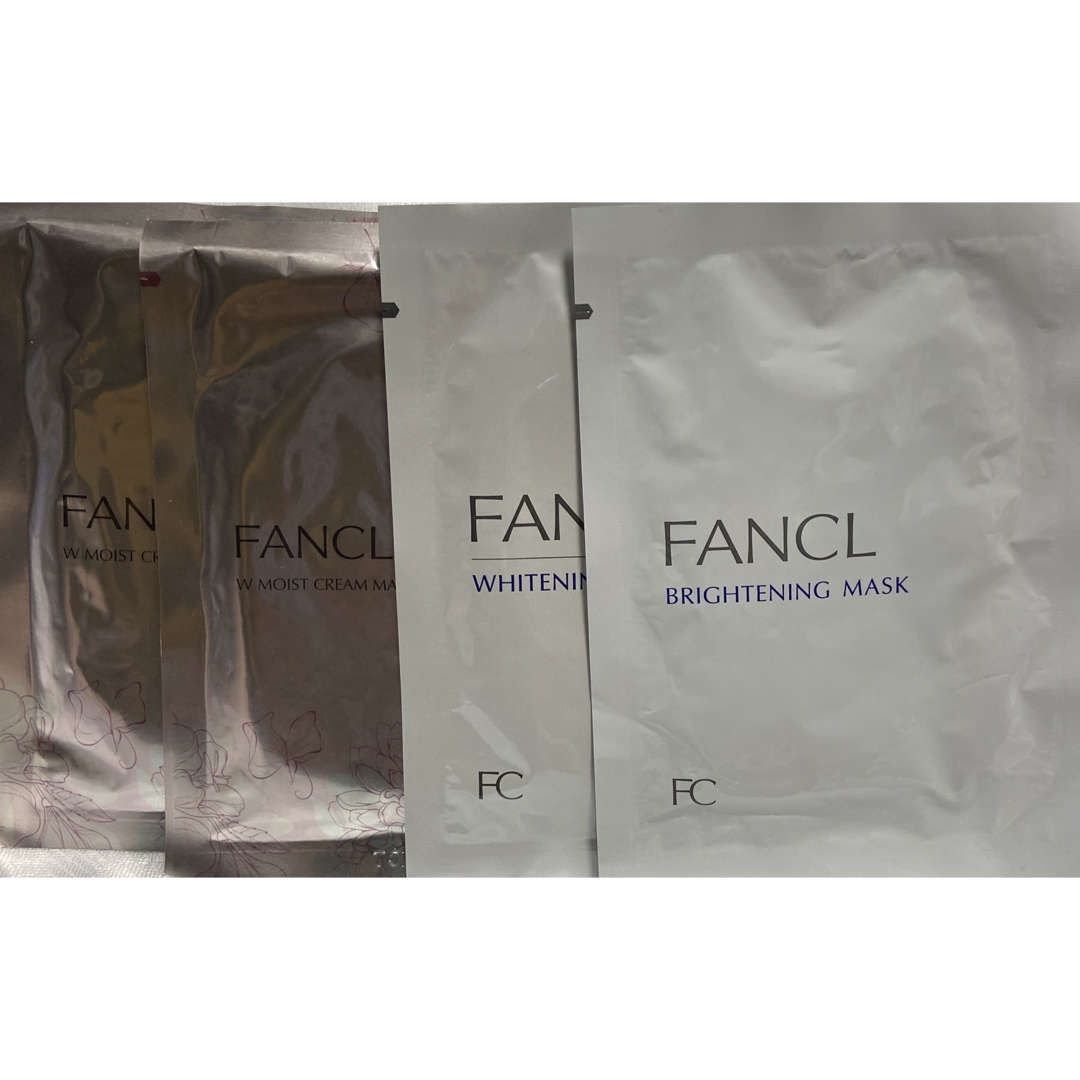 FANCL(ファンケル)のFANCL シート状マスク　3種類　4枚未使用品 コスメ/美容のスキンケア/基礎化粧品(パック/フェイスマスク)の商品写真