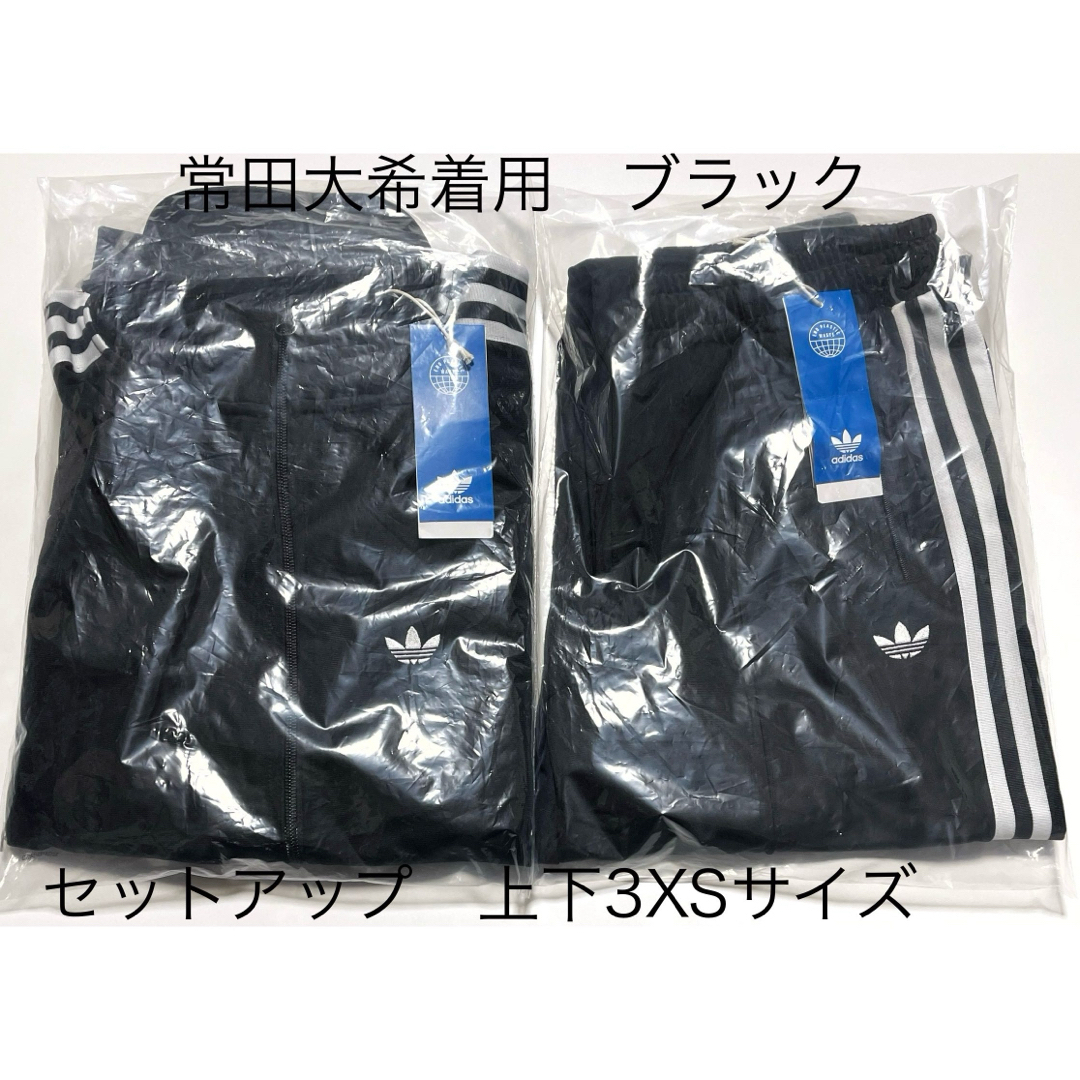 新品グリーンXL常田大希着用セットアップadidasジャージ上下ベッケンバウアー