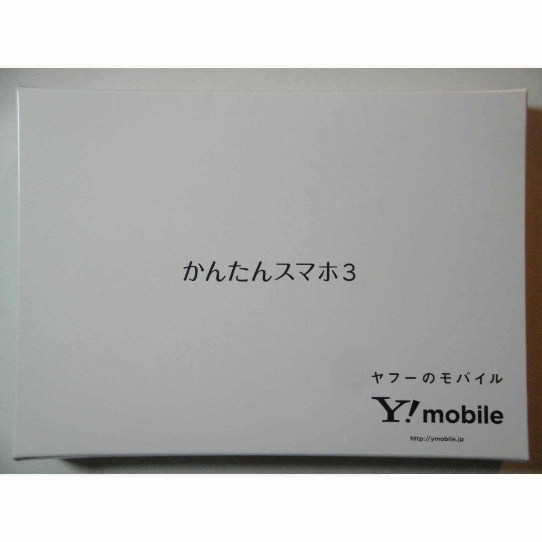 かんたんスマホ3 本体　新品　グリーン