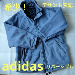 アディダス(adidas)のadidasアディダス　フリース　ブルゾンロングジャケット　アウタージャンパー(ブルゾン)