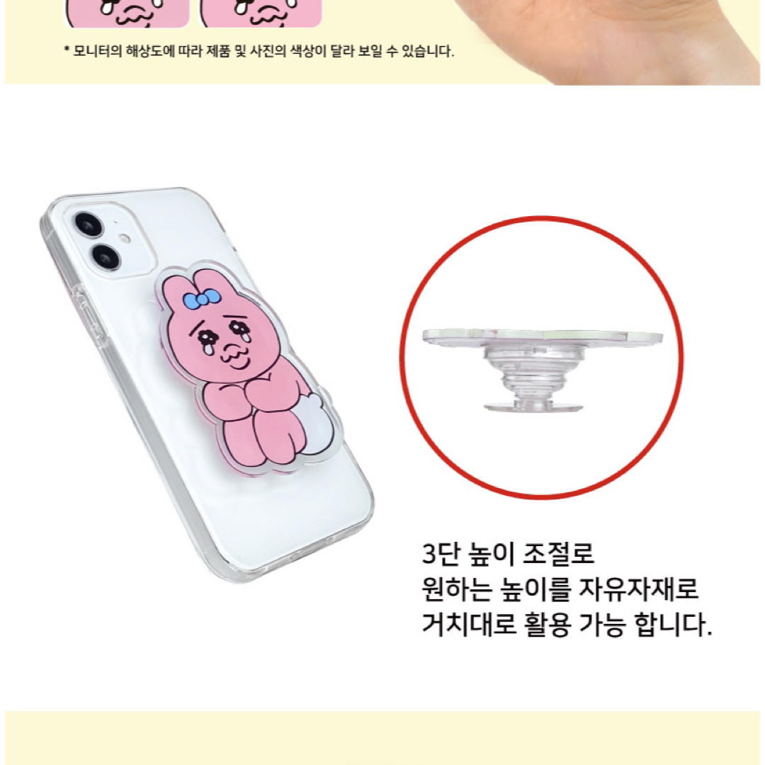 🩶韓国🩶おぱんちゅうさぎ スマホグリップ グリップトック エンタメ/ホビーのおもちゃ/ぬいぐるみ(キャラクターグッズ)の商品写真