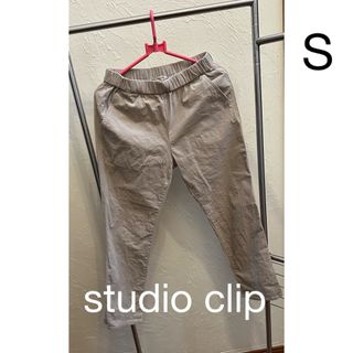 スタディオクリップ(STUDIO CLIP)のstudio clip スリムパンツ　ライトベージュ　S(カジュアルパンツ)