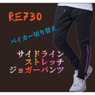 AMIRI アミリ サイドレオパード デザイン ダメージ加工 スキニーパンツ ブラック RN 150712