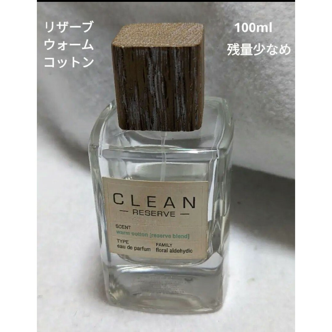 残量少なめクリーンリザーブウォームコットンオードパルファム100ml | フリマアプリ ラクマ