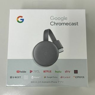 グーグル(Google)のGoogle Chromecast(映像用ケーブル)