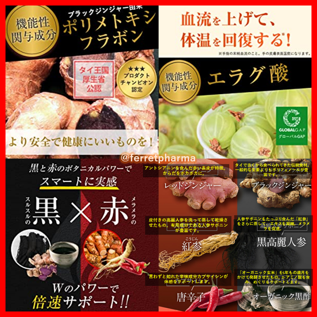 【残り1袋】機能性表示食品 キラリズム スリリンファイア 30粒 1袋 エンタメ/ホビーのエンタメ その他(その他)の商品写真