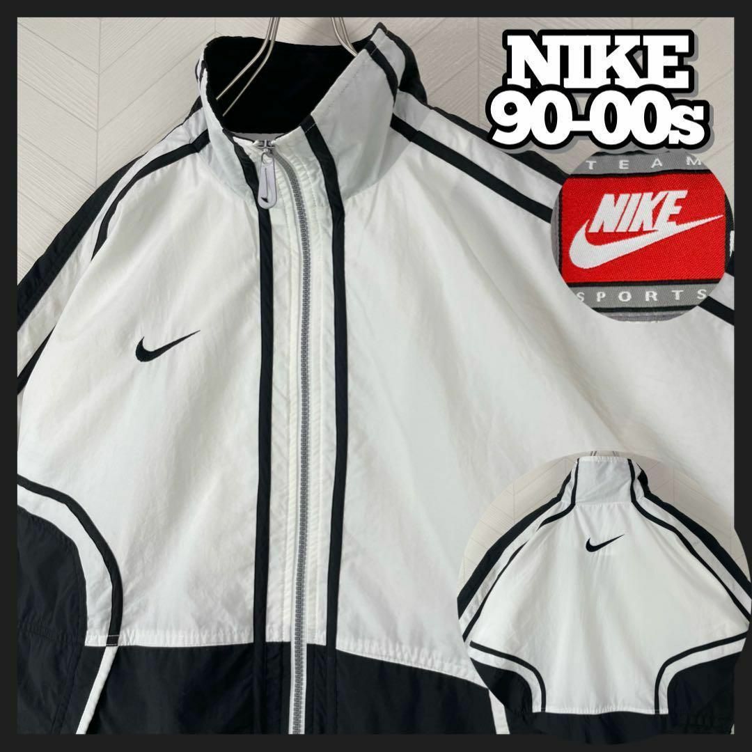 NIKE - 激レア 90〜00s ナイキ ナイロン トラックジャケット ツートン