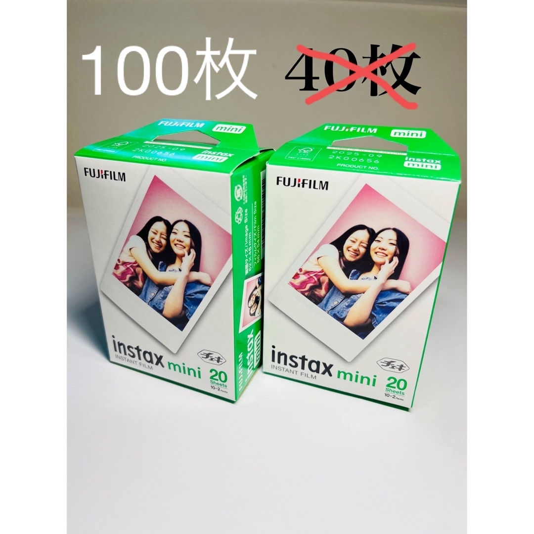 富士フイルム(フジフイルム)のFUJIFILM チェキ用フィルム instax mini 2パック　100枚 スマホ/家電/カメラのスマホ/家電/カメラ その他(その他)の商品写真