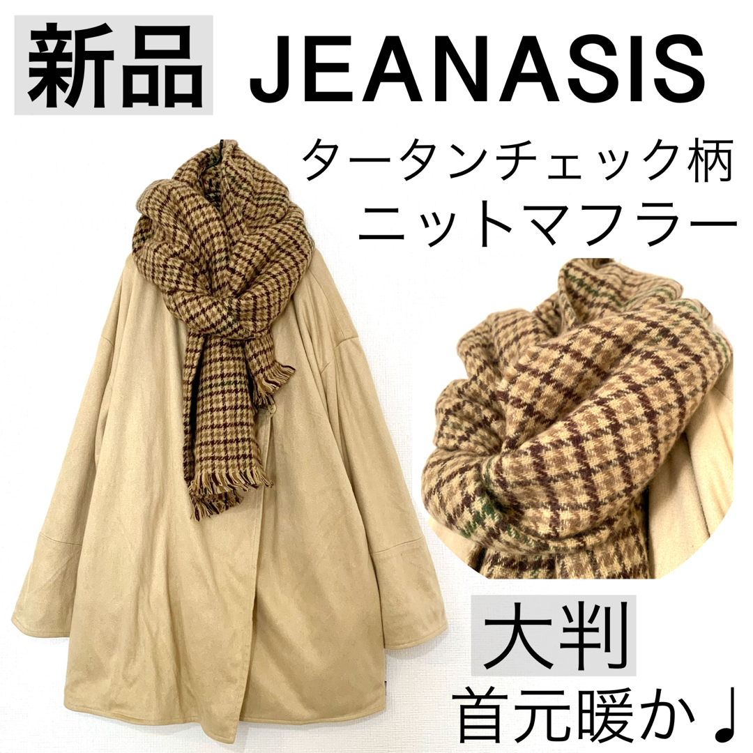 JEANASIS(ジーナシス)の【新品】JEANASISジーナシス/タータンチェック柄ニットマフラー暖か レディースのファッション小物(マフラー/ショール)の商品写真