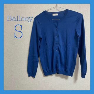 ボールジィ(Ballsey)の【美品】Ballsey ボールジィ　カーディガン　青　ブルー　コットン　薄手(カーディガン)