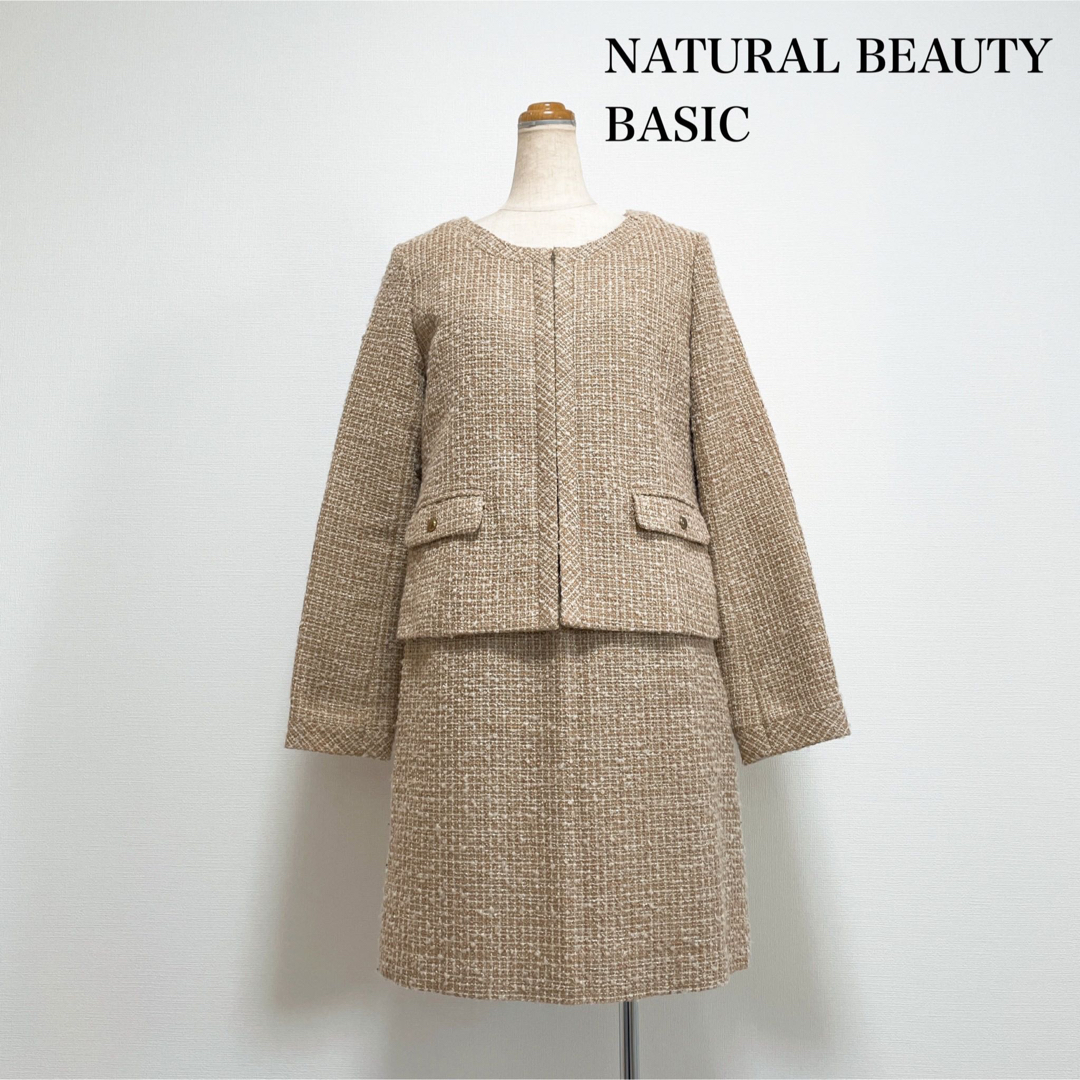 NATURAL BEAUTY BASIC - NATURAL BEAUTY BASIC スカートスーツ