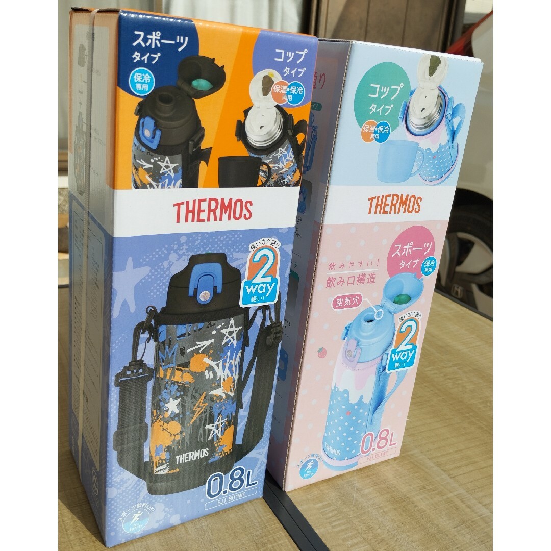 THERMOS(サーモス)のアッキー様専用 THERMOS 2wayJr水筒 0.8Ｌ/2本セット キッズ/ベビー/マタニティの授乳/お食事用品(水筒)の商品写真