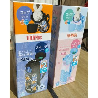 サーモス(THERMOS)のアッキー様専用 THERMOS 2wayJr水筒 0.8Ｌ/2本セット(水筒)