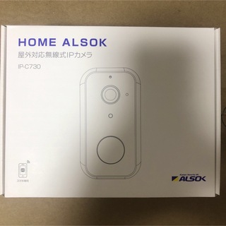 新品】ALSOK IP-C730 屋外対応 無線式防犯カメラ ネットワーク対応