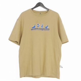 メゾンキツネ Tシャツ（ベージュ系）の通販 55点 | MAISON KITSUNE'を