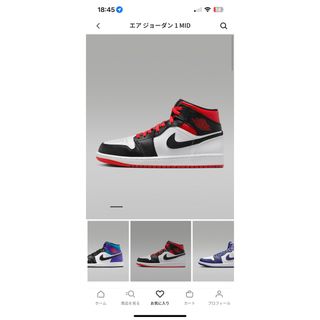 ジョーダン(Jordan Brand（NIKE）)のエアージョーダン 1 ミッド ナイキ(スニーカー)