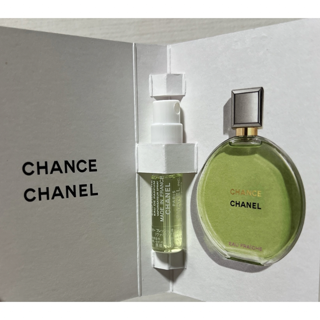 CHANEL☆アリュール☆オードゥパルファム☆新品未使用