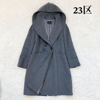 【大きいサイズ】美品✨23区 フーデットコート アンゴラ混 46号 4L