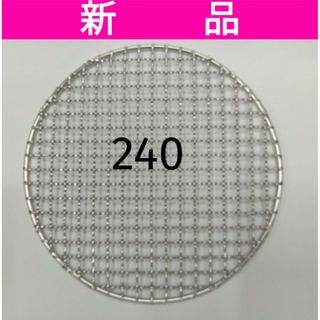 24㎝ ステンレス クリンプ 替え網 焼き網 バーベキュー イワタニ シンポ、(調理器具)