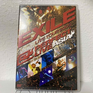 EXILE - LIVE TOUR 2005〜PERFECT LIVE “ASIA”〜 DVDの通販 by ...