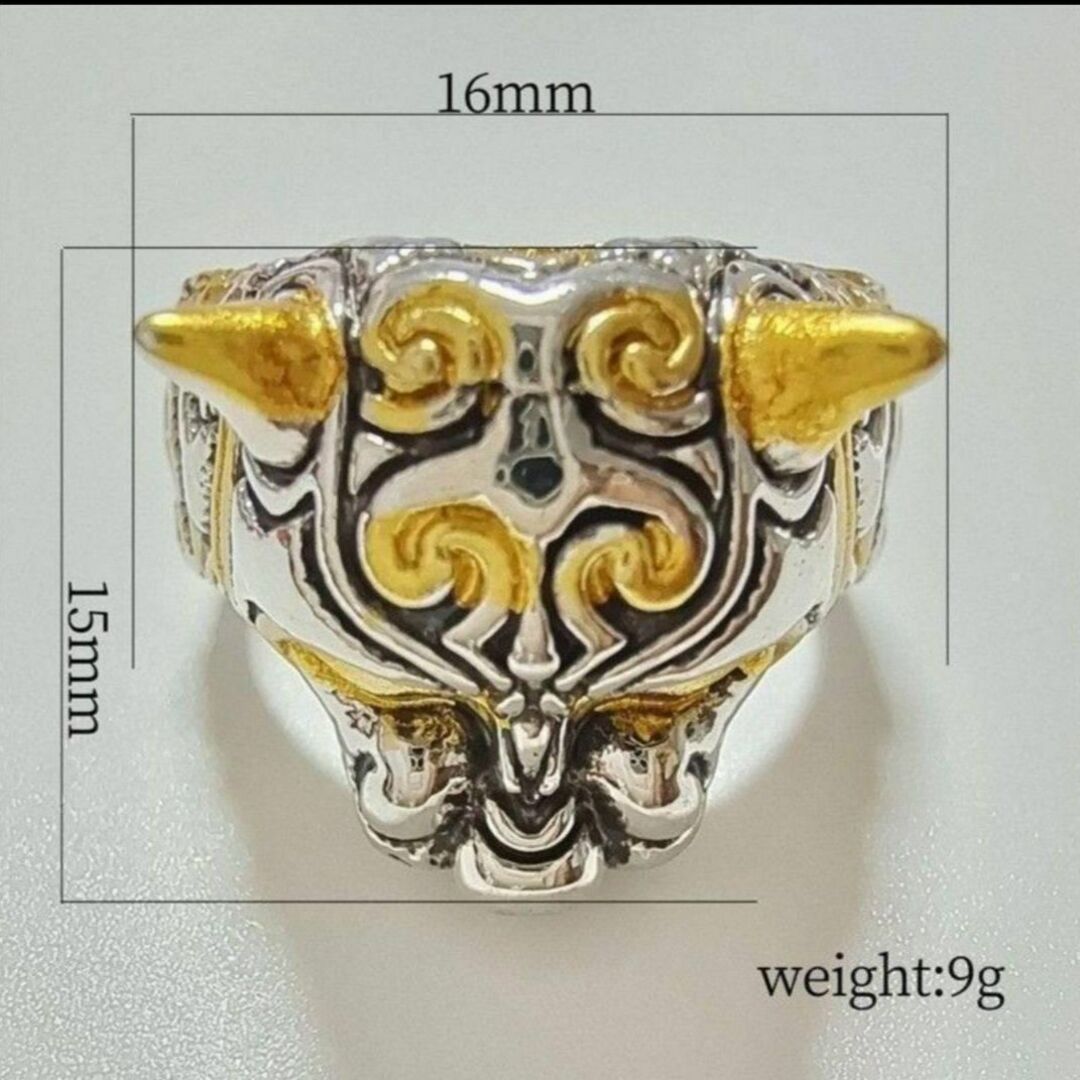 【SALE】リング メンズ ゴールド タイガー トラ とら 虎 指輪 20号 メンズのアクセサリー(リング(指輪))の商品写真