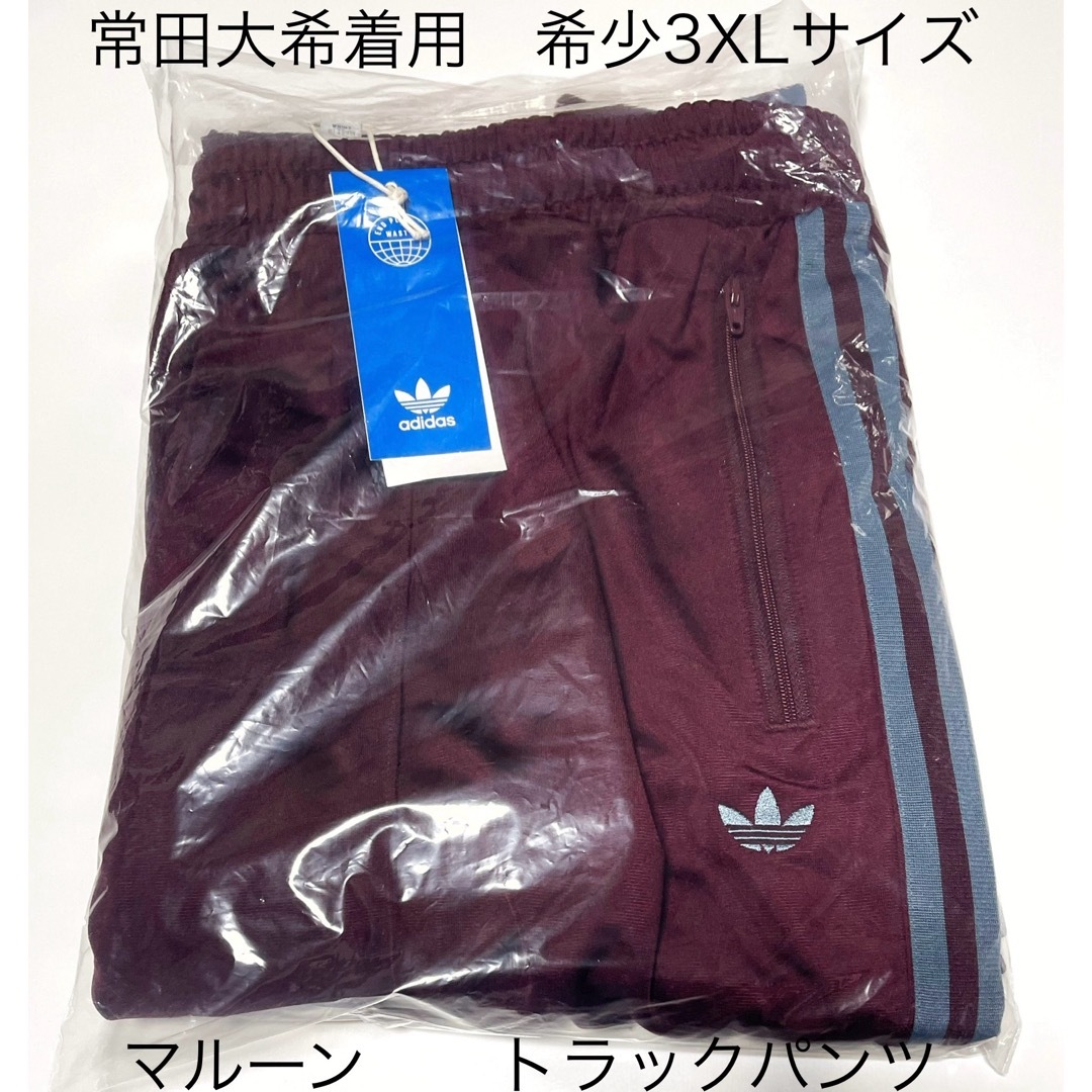 Originals（adidas） - 3XL新品マルーン常田大希着用トラックパンツ ...