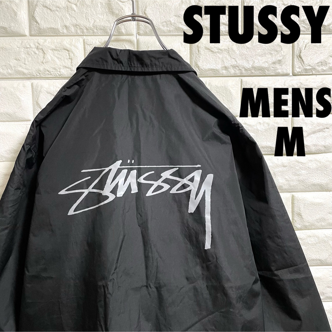 STUSSY ステューシー　コーチジャケット　刺繍ロゴ　メンズMサイズのサムネイル