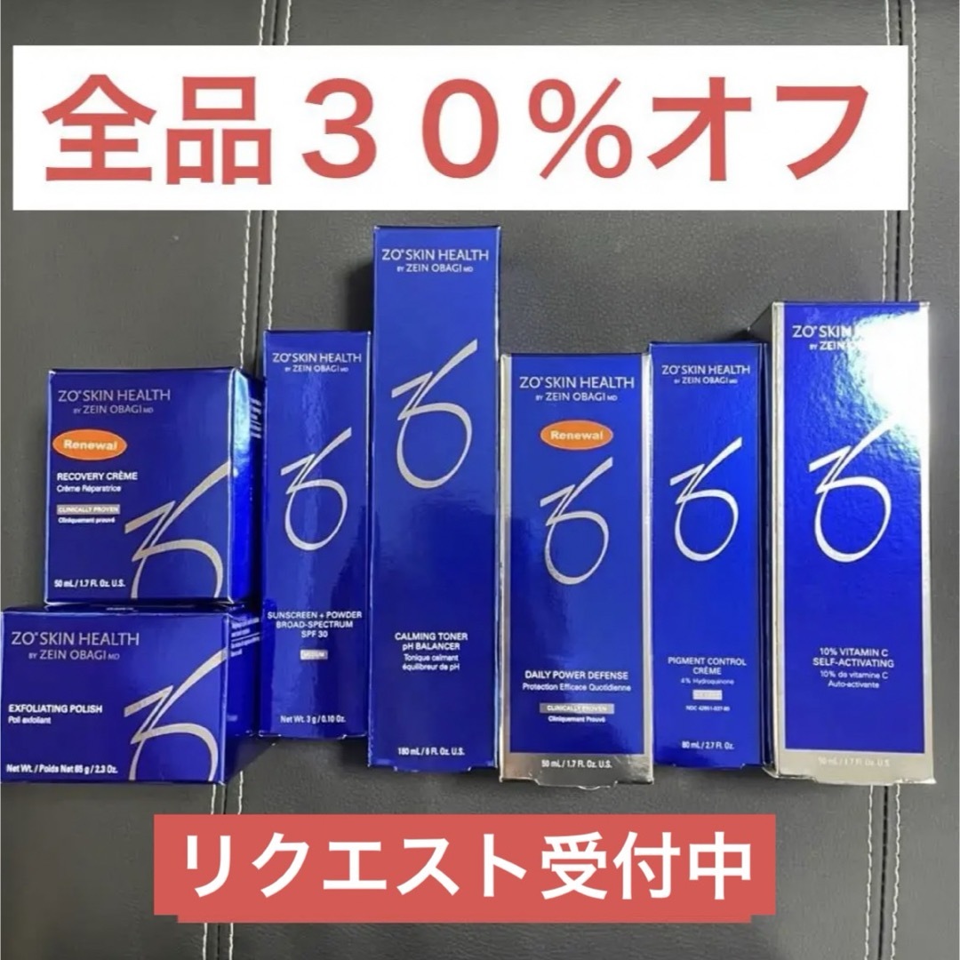 Obagi(オバジ)の4 全品最低30％オフ ゼオスキン コスメ/美容のスキンケア/基礎化粧品(洗顔料)の商品写真