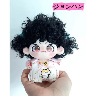 ドギョム　ぬいぐるみ　マスター　10cm 新品　セブチseventeen