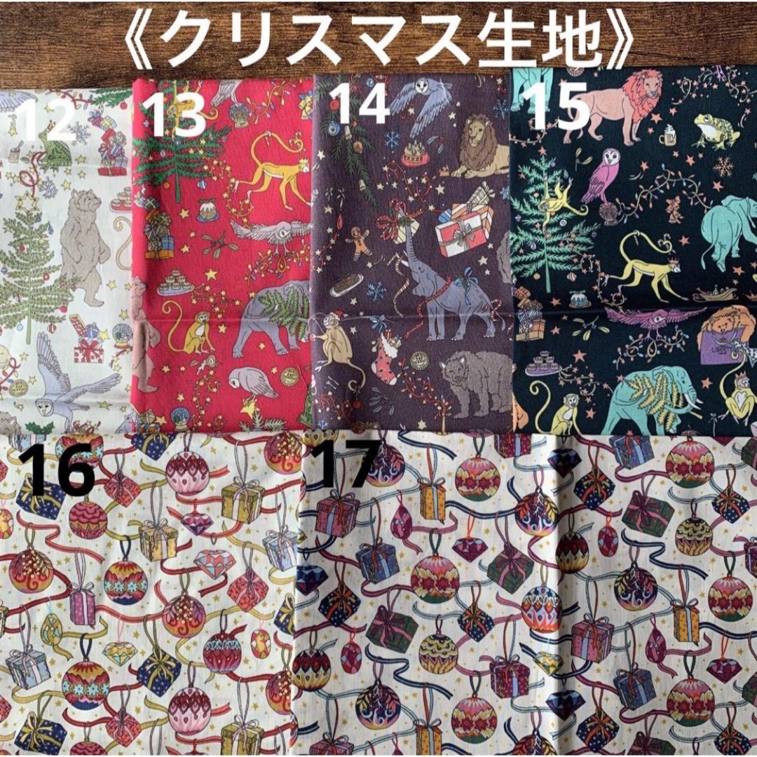 ハンドメイド パッチンピン【ミナペルホネン リバティ 4点】SOLD ハンドメイド パッチンピン【ミナペルホネン リバティ 4点】SOLD